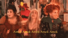 Aumuck Amok GIF - Aumuck Amok Hocus Pocus GIFs