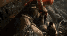 Elden Ring From Software GIF - Elden Ring From Software Fromsoft GIFs