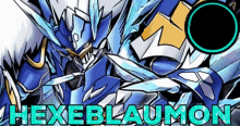 Digimon Hexeblaumon GIF - Digimon Hexeblaumon Hexeblaumo GIFs