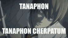 Tanaphon Cherpatum GIF - Tanaphon Cherpatum Mjungsakari GIFs