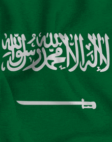 a green and white flag with arabic writing