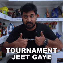 Tournament Jeet Gaye Global Esports GIF - Tournament Jeet Gaye Global Esports Series Jeet Gaya GIFs