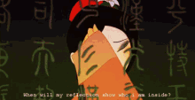 A GIF - Mulan Reflection Animation GIFs