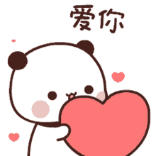 heart happy
