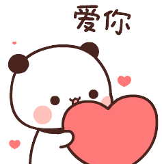 Heart Happy Sticker - Heart Happy Stickers