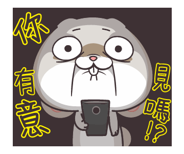 好想兔意見Sticker - 好想兔意見怎樣- Discover & Share GIFs 好想兔意見Sticker - 好想兔意見怎樣- Discover & Share Gifs