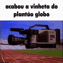 Globo Saraiva GIF