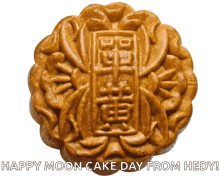 Moon Cake GIF - Moon Cake Dorsett GIFs