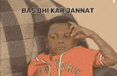 Bas Bhi Kar Jannat Vedu GIF