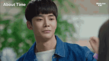 About Time Kdrama GIF - About Time Kdrama Kpop GIFs