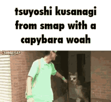 tsuyoshi capybara