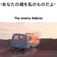 The Enemy Makoa Kasumi GIF - The Enemy Makoa Kasumi Paladins GIFs