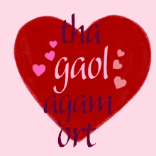 Gaol Love GIF - Gaol Love Gaol Agam Ort GIFs