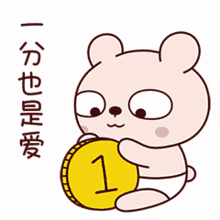 tkthao219 lengtoo