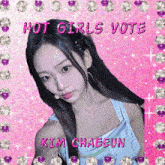 Kim Chaeeun Iland2 Hot Girls Vote Iland2 GIF - Kim Chaeeun Iland2 Kim Chaeeun Iland2 GIFs
