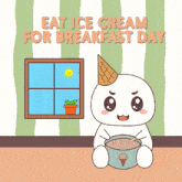 Eat Ice Cream For Breakfast Day Sweet Start GIF - Eat Ice Cream For Breakfast Day Ice Cream For Breakfast Sweet Start GIFs