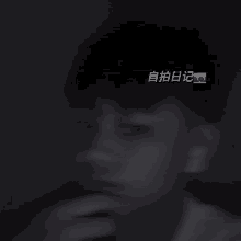 Kenji Xd GIF - Kenji Xd GIFs