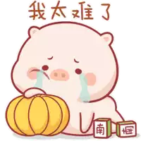 a cartoon pig is crying while holding a pumpkin and playing mahjong