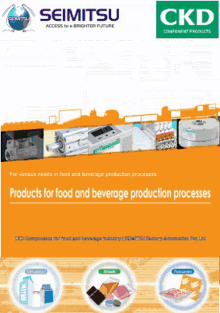 a brochure for seimitsu ckd components for food and beverage production processes