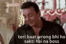 Munna Bhai Mbbs Sanjay Dutt GIF - Munna Bhai Mbbs Sanjay Dutt Bollywood Hindi Dialogue GIFs