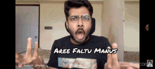Faltu Manus Sushant Ghadge GIF - Faltu Manus Sushant Ghadge Modak Army GIFs