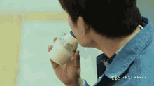 호야 인피니트 바나나맛우유 바나나우유 마시기 빨때 GIF - Hoya Drink Banana Milk GIFs