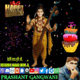 a happy birthday poster with a man holding a guitar