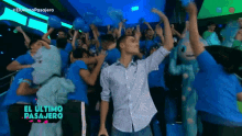 Danzar Azul GIF - Danzar Azul Elúltimo Pasajero GIFs