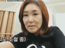 Joo Hyunmi Camera Test GIF - Joo Hyunmi Camera Test Selfie Camera GIFs