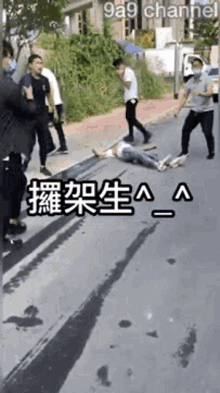 Aafight Gang Fight GIF - Aafight Gang Fight Knocked Out GIFs