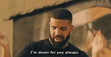 Drake Song GIF - Drake Song Down For You GIFs