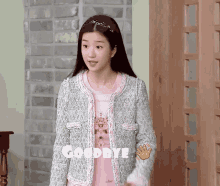 Seoyeaji Seoyeji GIF - Seoyeaji Seoyeji Goodbye GIFs