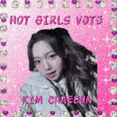 Hot Girls Vote Iland2 Eunchae Iland2 GIF - Hot Girls Vote Iland2 Iland2 Eunchae Iland2 GIFs