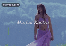 action romantic song dance moves heroine kaadhal mananilai