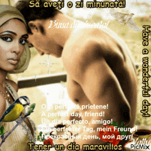 a picture of a man and a woman with the words have a wonderful day at the bottom