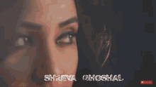 Beauty Shreya Ghoshal GIF - Beauty Shreya Ghoshal Sigh GIFs