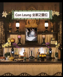 Con Leung Pk GIF - Con Leung Con Leung GIFs