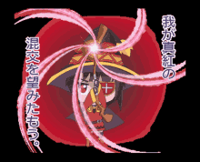 megumin kono suba crimson demon explosion magic user anime