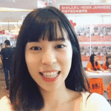 Smile Japanese GIF - Smile Japanese GIFs