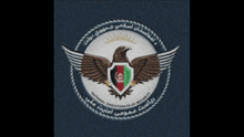 a logo for the national directorate of security is displayed