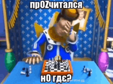 a cartoon character is playing a game of chess .