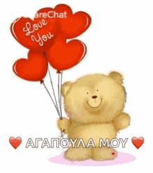 Love You Heart Balloons GIF - Love You Heart Balloons Teddy Bear GIFs