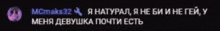 a blurred image of a fire with russian writing on it .