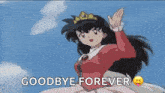 Goodbye Farewell GIF - Goodbye Farewell So GIFs