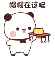 a cartoon of a panda bear holding a yellow hat