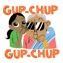 gup gossip