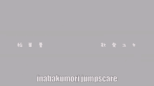 Inabakumori Plushie GIF