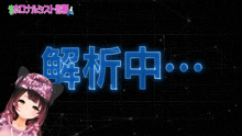 three anime girls are standing in front of a black background with chinese characters on it