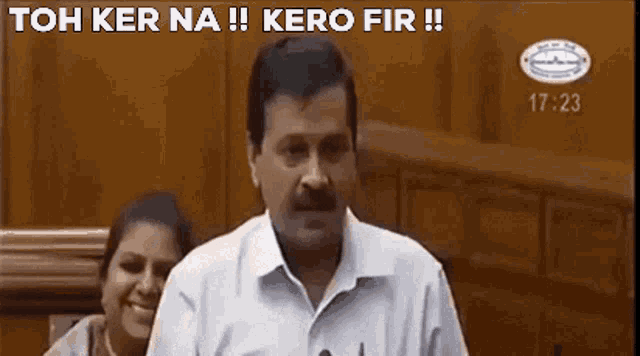 Toh Kar Na Kejriwal GIF - Toh Kar Na Kejriwal Kejriwal Memes - Discover &  Share GIFs
