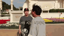 꺼져 씨발 ㅆㅂ ㅅㅂ ㅁㅊ 미친 새끼 욕 GIF - Fuck Off Korean Swearing GIFs